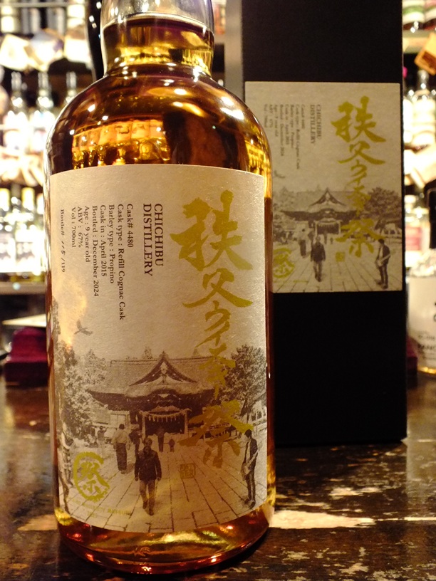 Since1997 BAR CASK AND STILLin Nishikawaguchi,Saitama,Japan